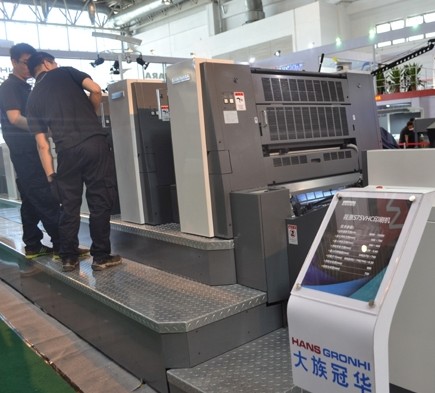 S75IVH筱原四色印刷機(jī)