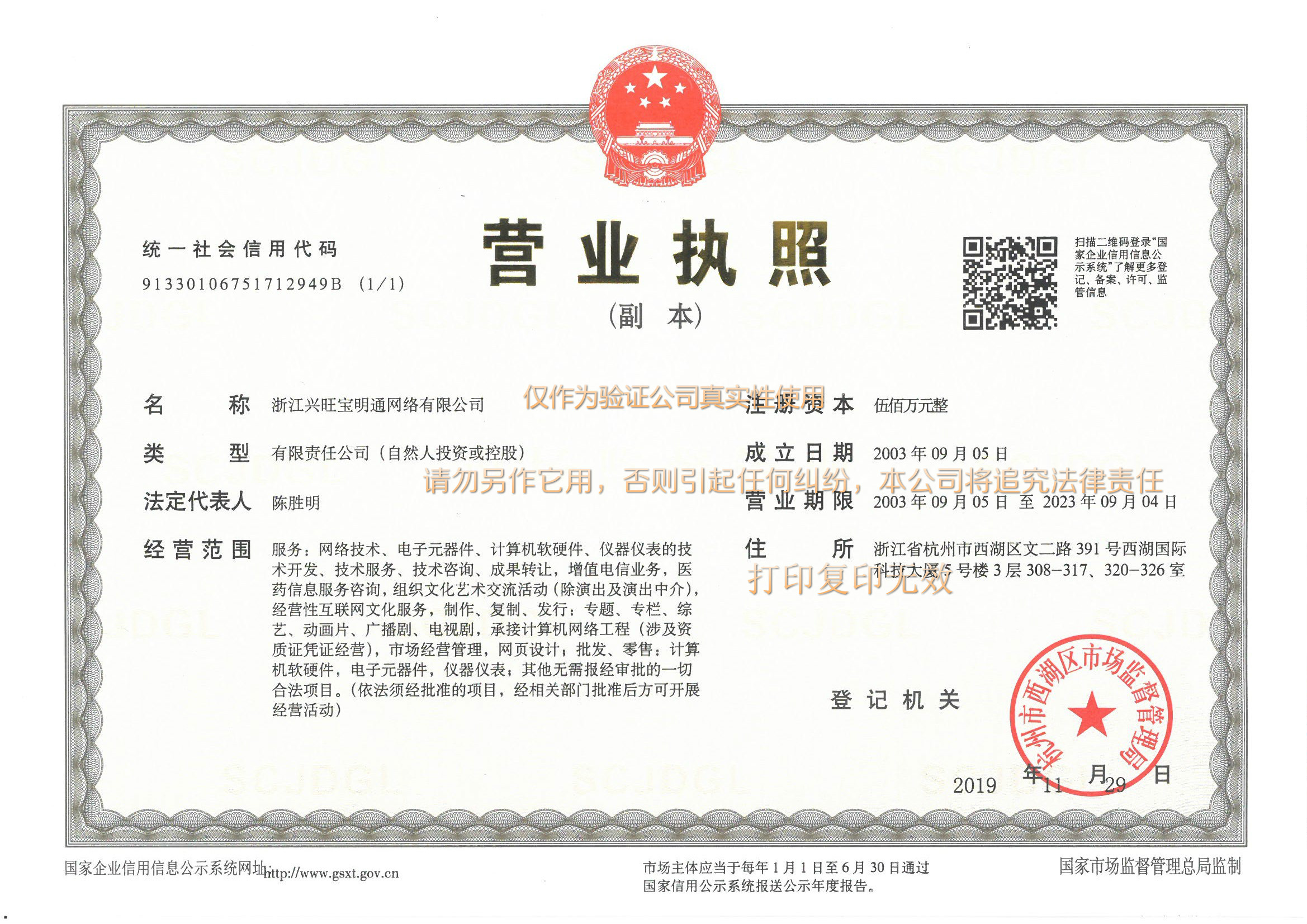 睿達(dá)供應(yīng) 電極加濕器 8公斤